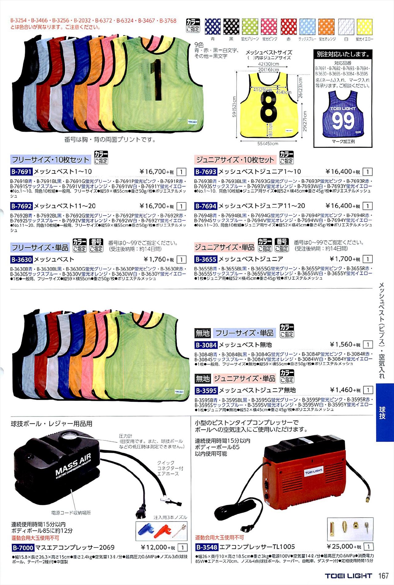 幻想的 平野鞄 ダレスバッグ メンズ ビジネスバッグ 男性用 B4 A4 日本製 豊岡製鞄 42cm b2308 通販 